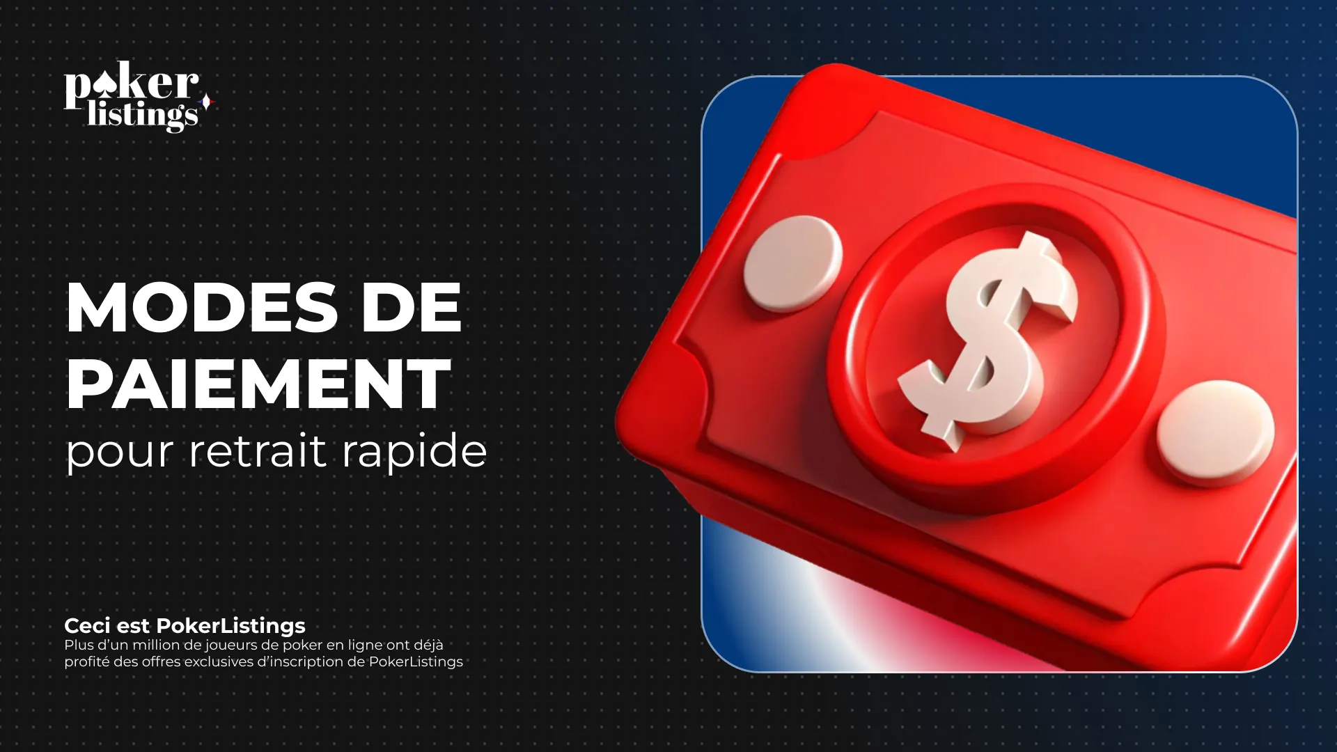 Paiements - retrait rapide
