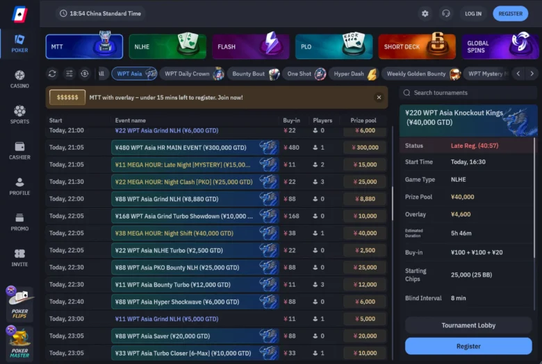 Où trouver les tournois MEGA HOUR ?